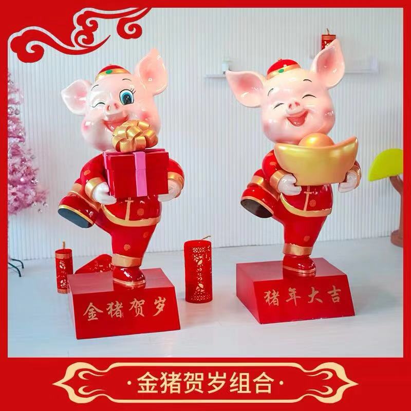 小豬卡通雕塑圖片/小豬卡通雕塑樣板圖 (1)