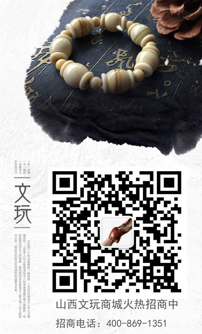 廣告招商圖片/廣告招商樣板圖 (4)