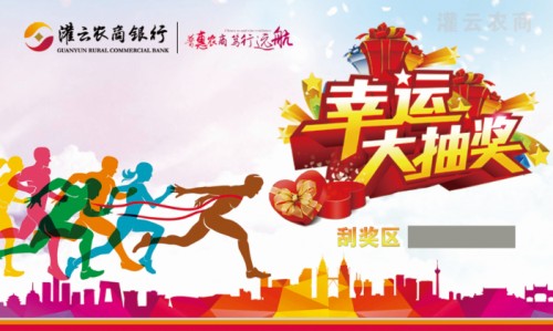 撕開卡圖片/撕開卡樣板圖 (4)