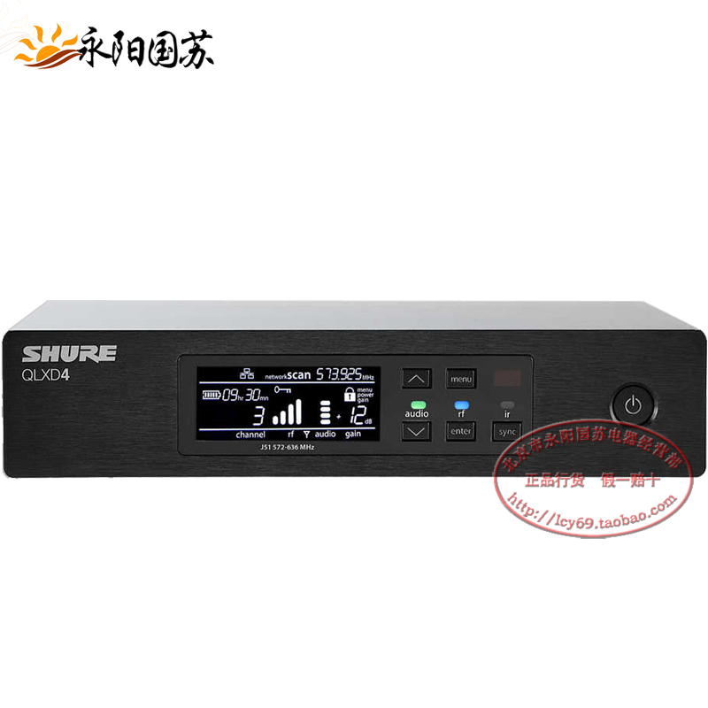 QLXD無(wú)線數(shù)字話筒廠家圖片/QLXD無(wú)線數(shù)字話筒廠家樣板圖 (1)