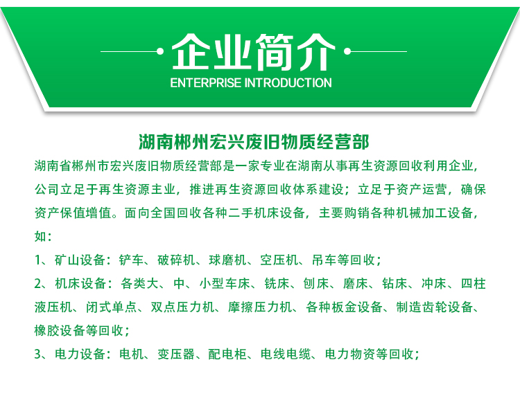 鏟車回收公司圖片/鏟車回收公司樣板圖 (4)