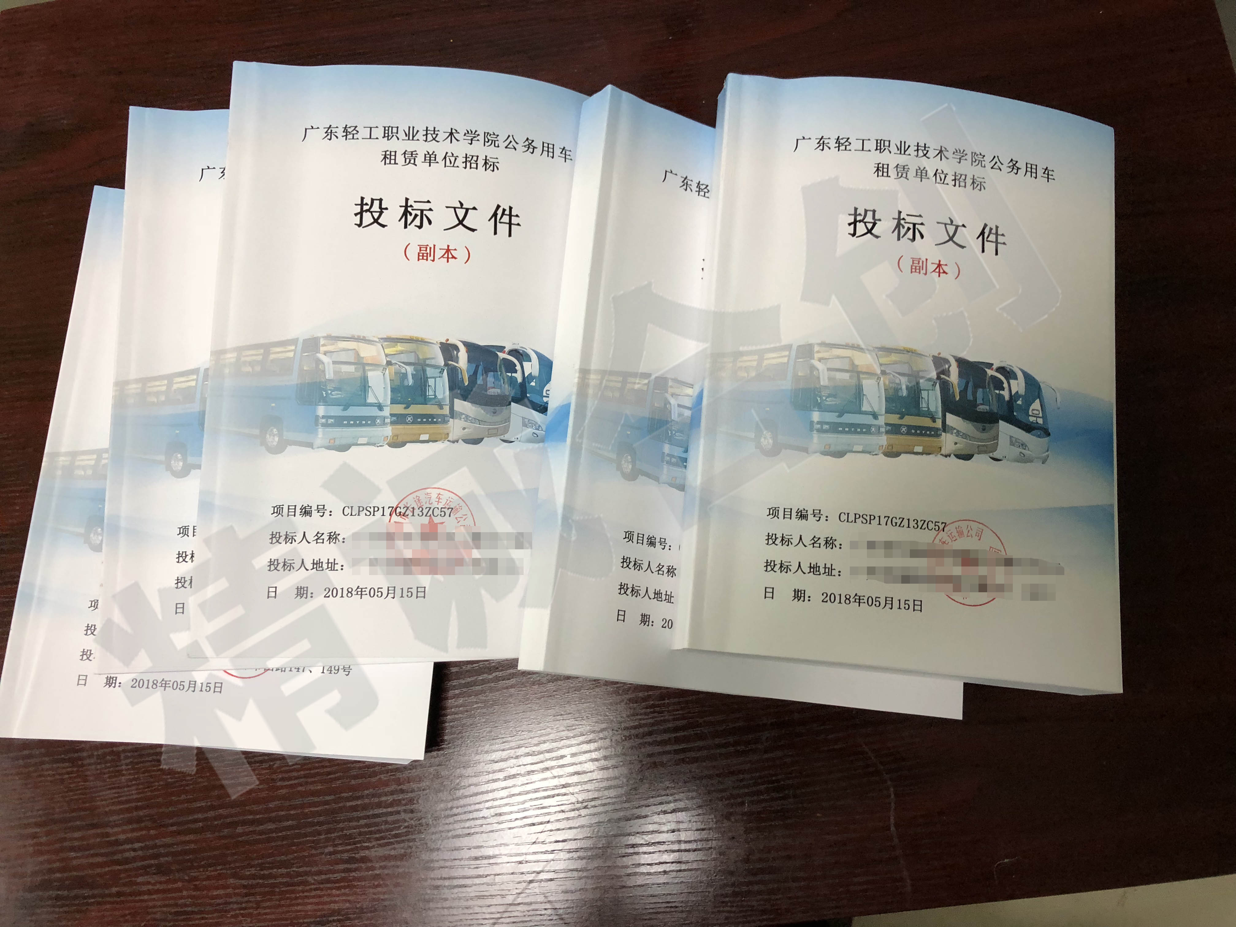 投標(biāo)書設(shè)計:企業(yè)采購標(biāo)&園林投標(biāo)圖片/投標(biāo)書設(shè)計:企業(yè)采購標(biāo)&園林投標(biāo)樣板圖 (4)