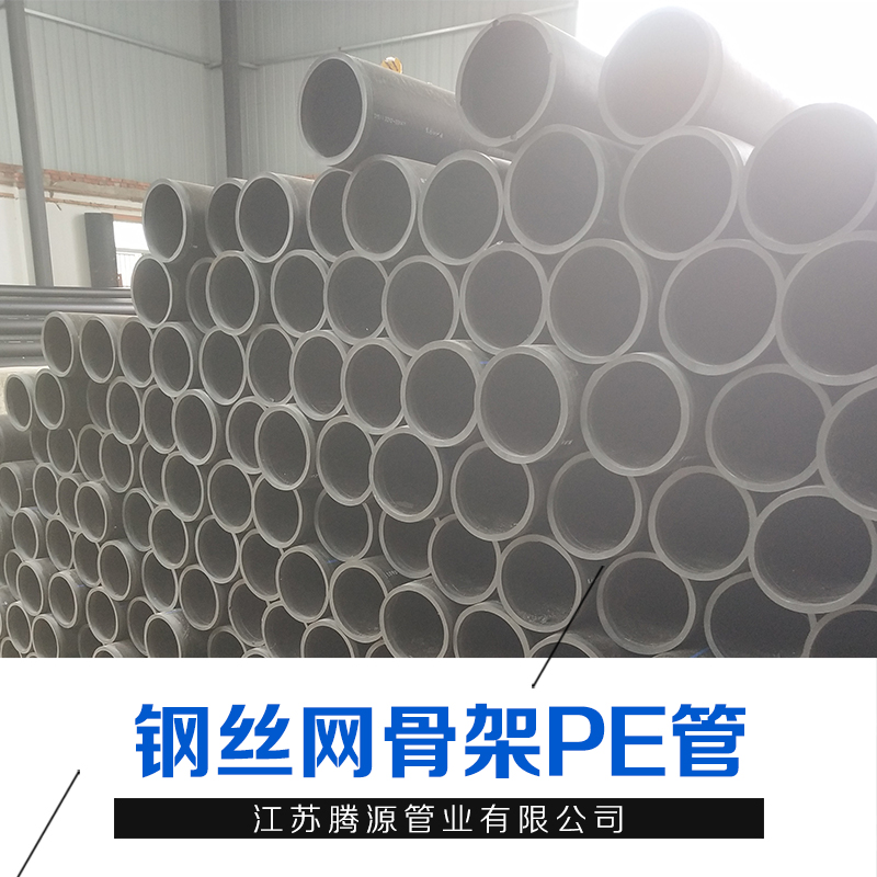 鋼絲網(wǎng)管圖片/鋼絲網(wǎng)管樣板圖 (4)