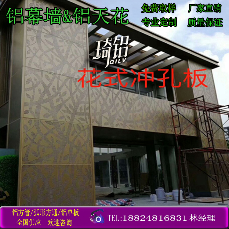 門頭沖孔鋁單板圖片/門頭沖孔鋁單板樣板圖 (3)