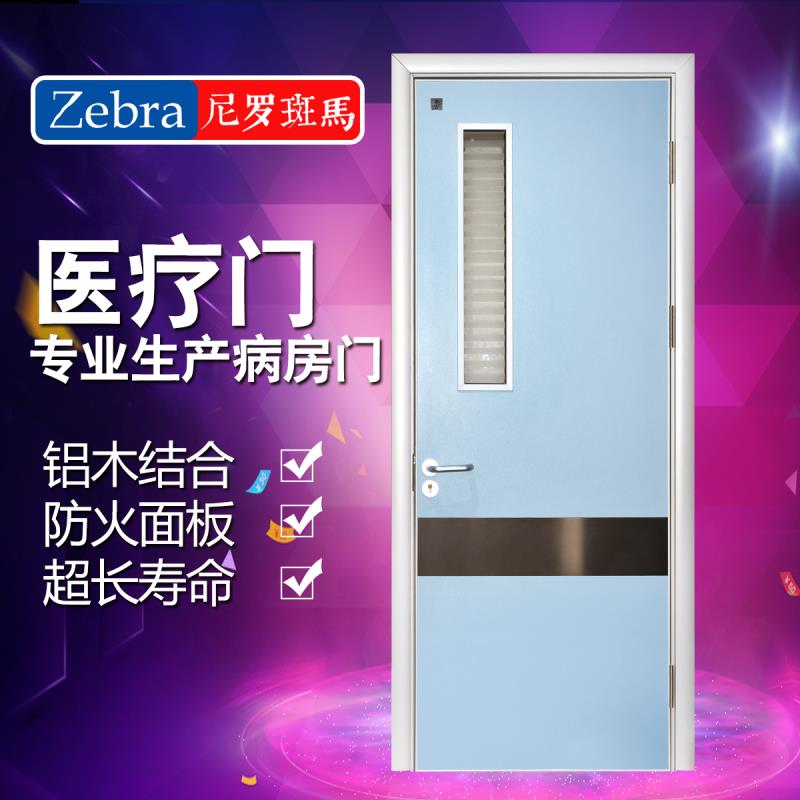 醫(yī)院門(mén)圖片/醫(yī)院門(mén)樣板圖 (1)