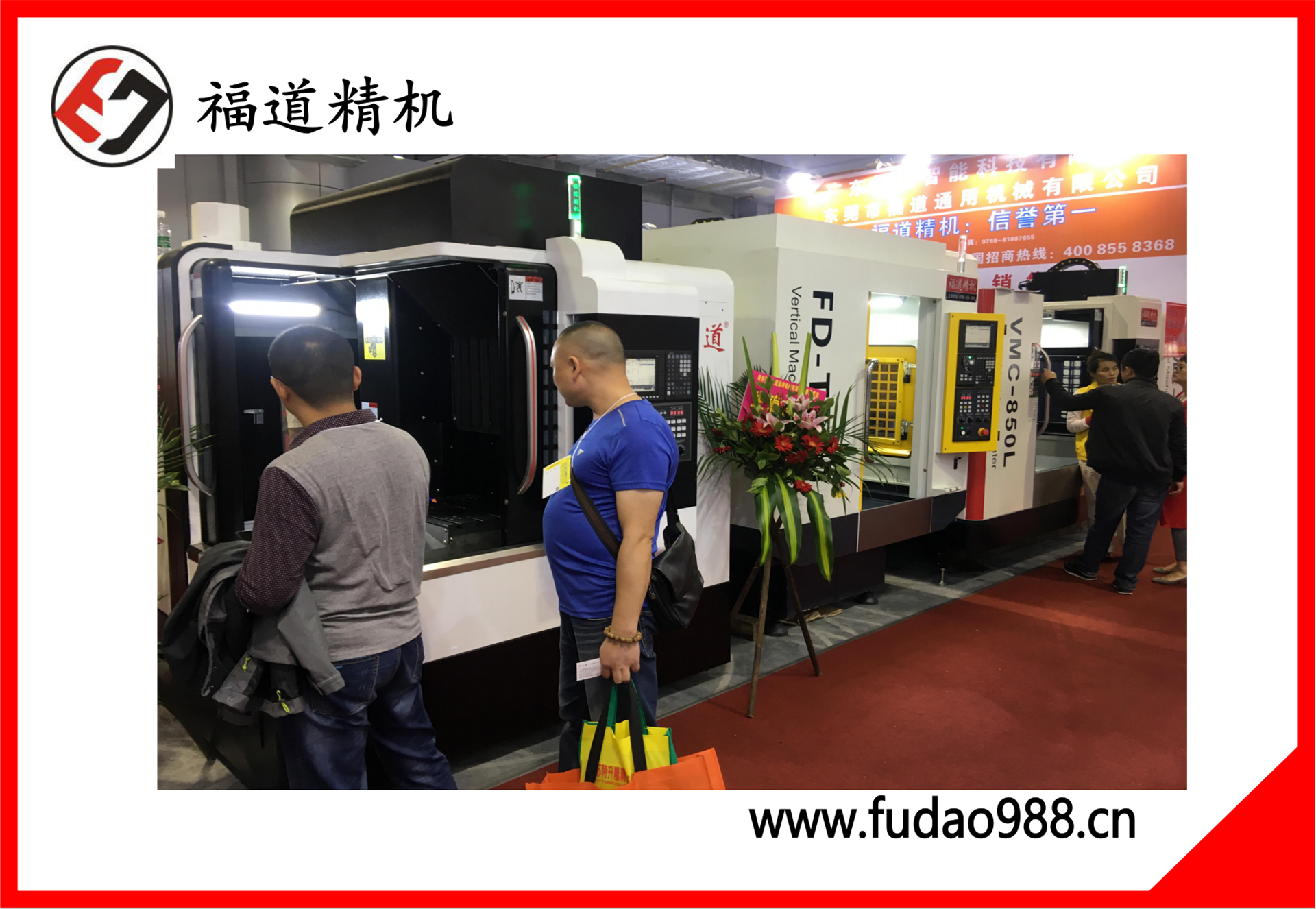 零件加工中心圖片/零件加工中心樣板圖 (4)