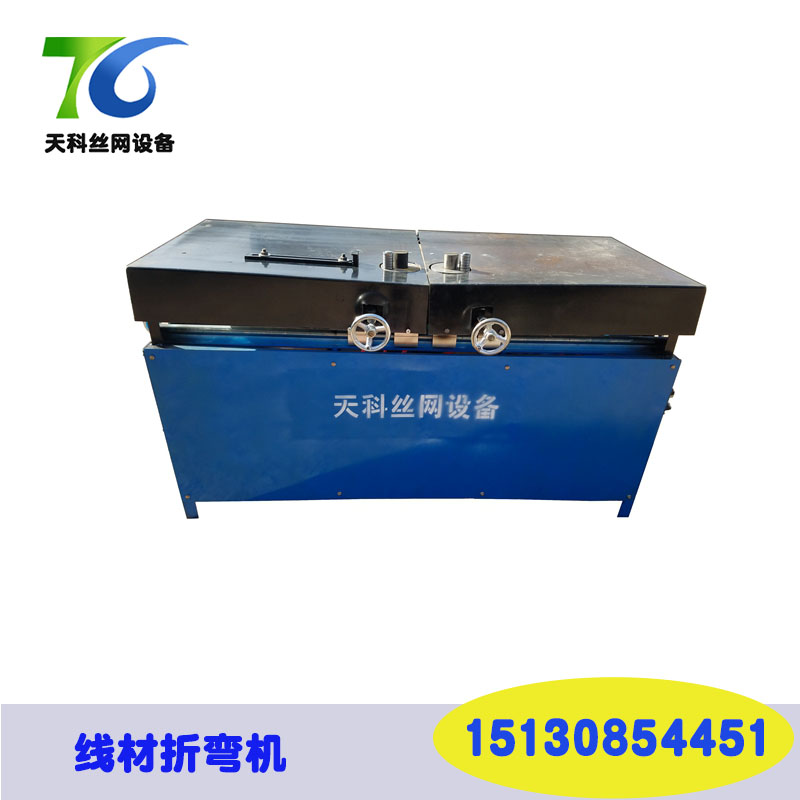 供應(yīng)鐵絲彎框機(jī) 鋼絲折彎機(jī) 包裝袋折框機(jī)