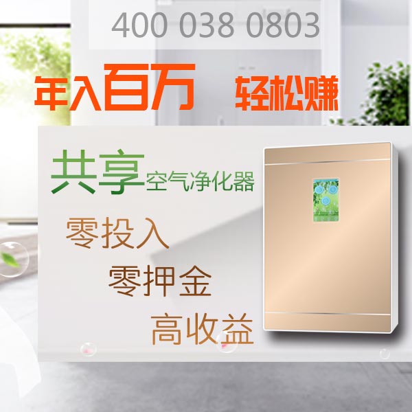 新風(fēng)空氣凈化器圖片/新風(fēng)空氣凈化器樣板圖 (3)