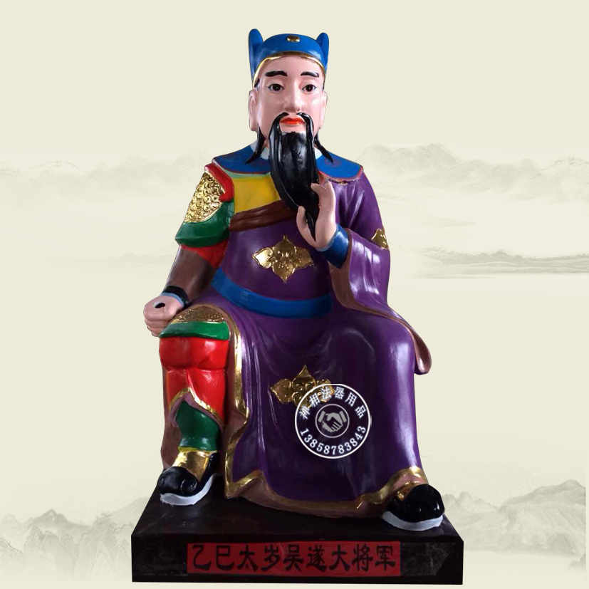 六十甲子神像批發(fā)，六十甲子神像價格行情，寺廟六十甲子神像