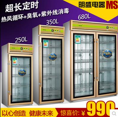 商用消毒柜圖片/商用消毒柜樣板圖 (3)