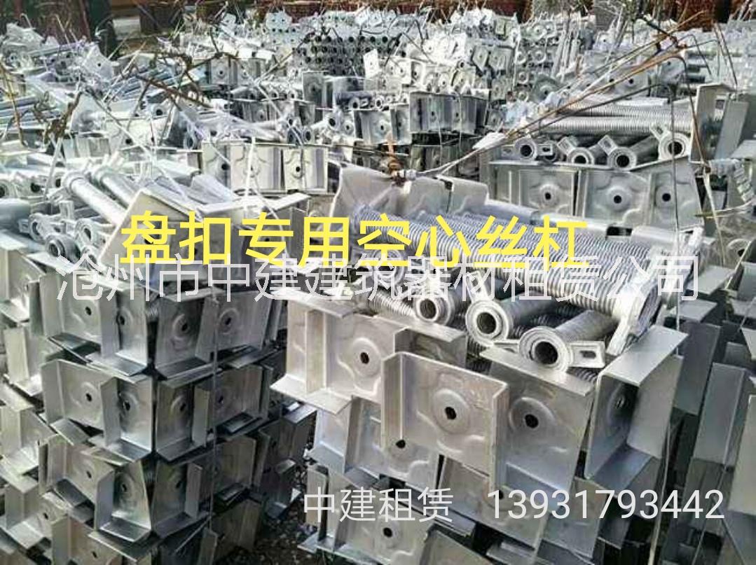 盤扣式腳手架圖片/盤扣式腳手架樣板圖 (2)