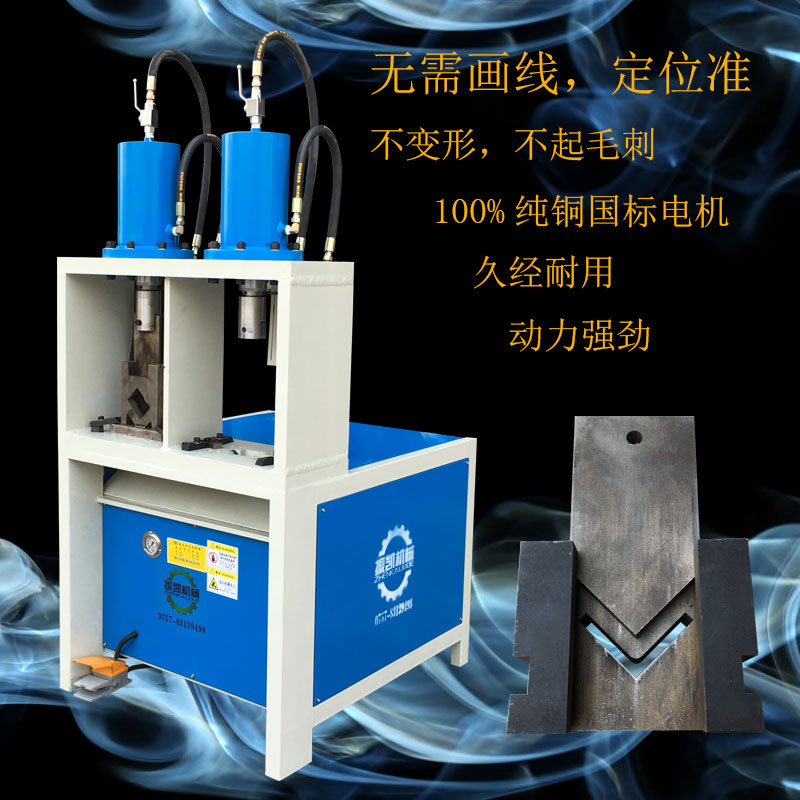 廠家直銷優(yōu)質(zhì)液壓沖孔機圖片/廠家直銷優(yōu)質(zhì)液壓沖孔機樣板圖 (1)