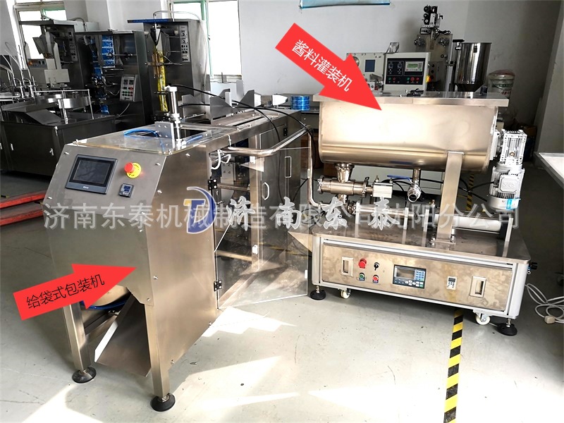 全自動給袋式包裝機(jī)圖片/全自動給袋式包裝機(jī)樣板圖 (4)