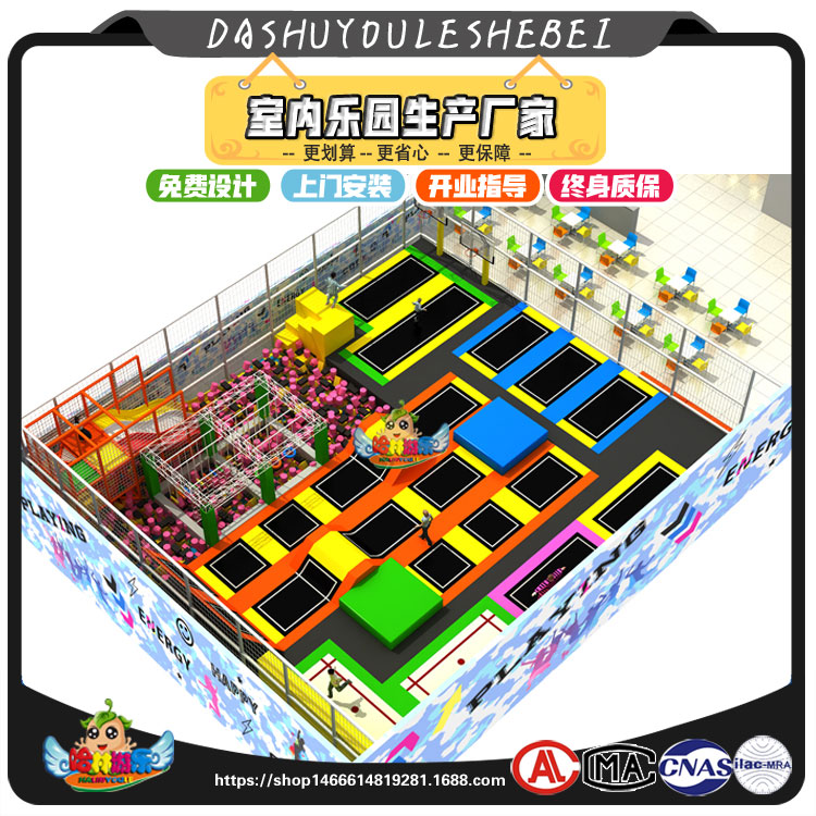 温州市淘气堡设备厂家厂家沈阳大型蹦床世界淘气堡设备厂家专业蹦极蹦床蜘蛛塔千层漏海绵池