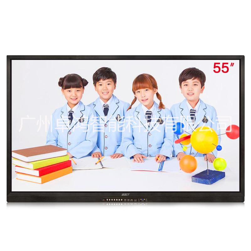 43寸電容觸控一體機廠家 一體機電容式觸摸屏 南京電容觸摸屏一體機 電容屏觸摸一體機