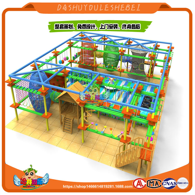 大型儿童拓展设备厂家室内淘气堡设备价格超级蹦床公园厂家图片