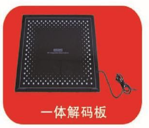 商場(chǎng)防盜報(bào)警圖片/商場(chǎng)防盜報(bào)警樣板圖 (2)