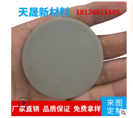 氧化鋁陶瓷墊片,導(dǎo)熱絕緣片,氧化鋁陶瓷墊片生產(chǎn)廠家，氧化鋁陶瓷墊片價(jià)格