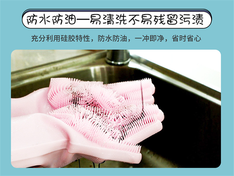 硅膠手套圖片/硅膠手套樣板圖 (2)