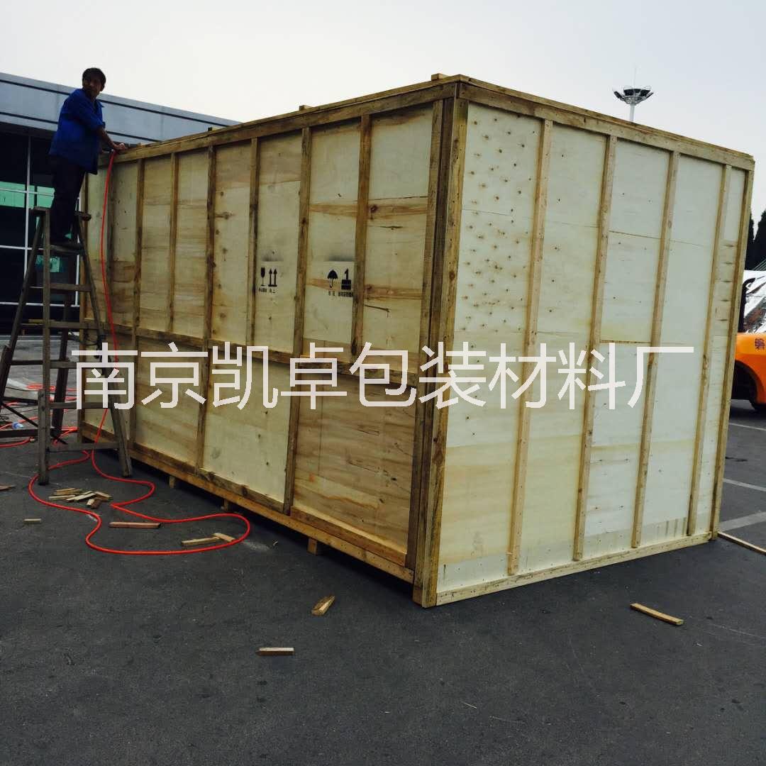 江蘇木箱批發(fā)價 南京木箱批發(fā)價 供應(yīng)木箱廠家價格 供貨木箱價格 廠家定制木箱價格 廠家定做木箱價格 木箱供貨商