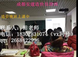 造價預算圖片/造價預算樣板圖 (1)