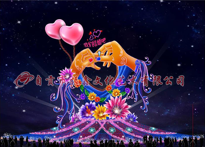 振鑫燈展公司的現(xiàn)代風(fēng)格彩燈——“愛情密語”