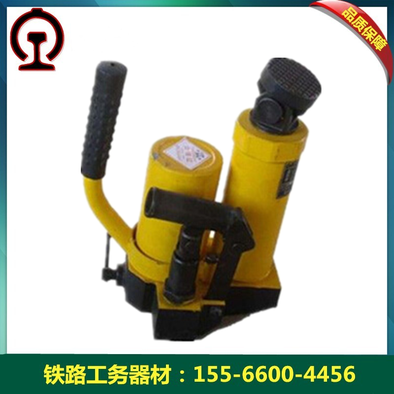 YFZ-80型液壓方枕器  鐵路方枕器 攜帶輕便 效率高