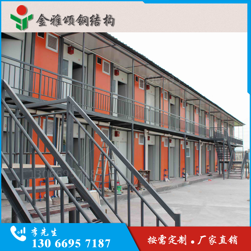 集裝箱活動(dòng)板房圖片/集裝箱活動(dòng)板房樣板圖 (2)