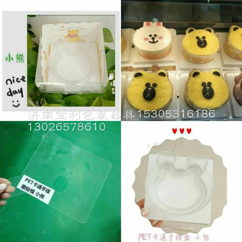 山東不銹鋼模具-批發(fā)-價格-廠家  價格實惠廠家批發(fā)