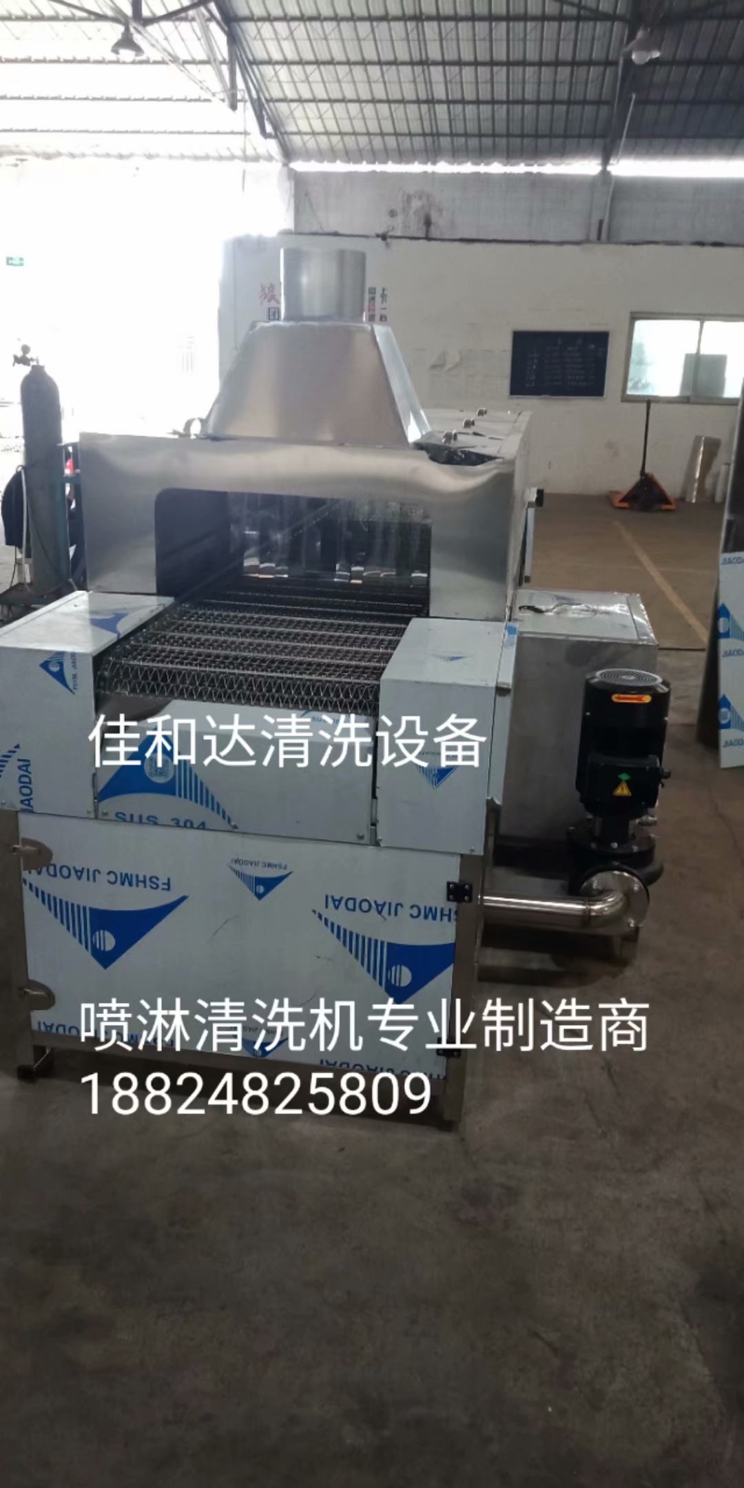 噴淋清洗圖片/噴淋清洗樣板圖 (4)
