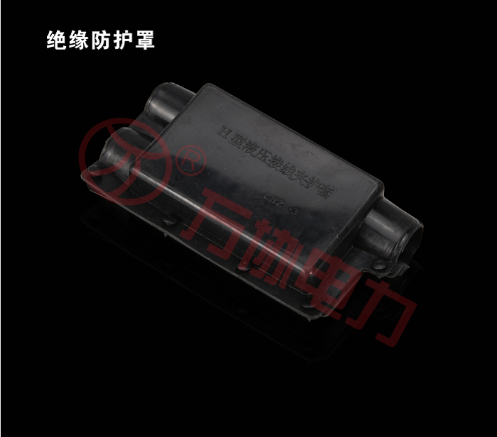 H型線夾圖片/H型線夾樣板圖 (3)