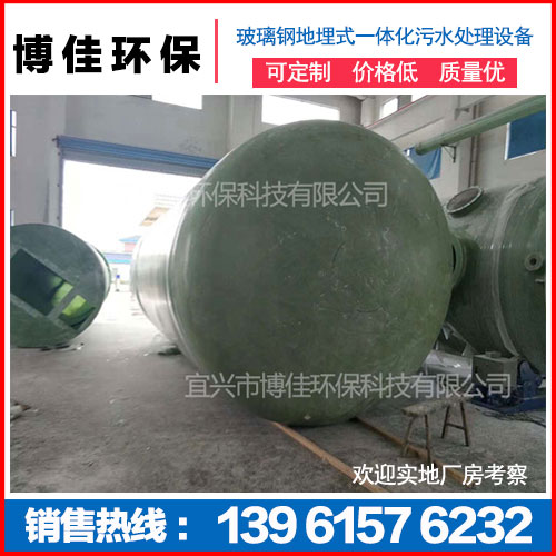 地埋式污水處理圖片/地埋式污水處理樣板圖 (3)