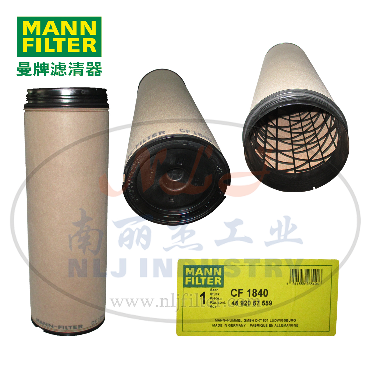 MANN-FILTER(曼牌濾清器)安全芯CF1840