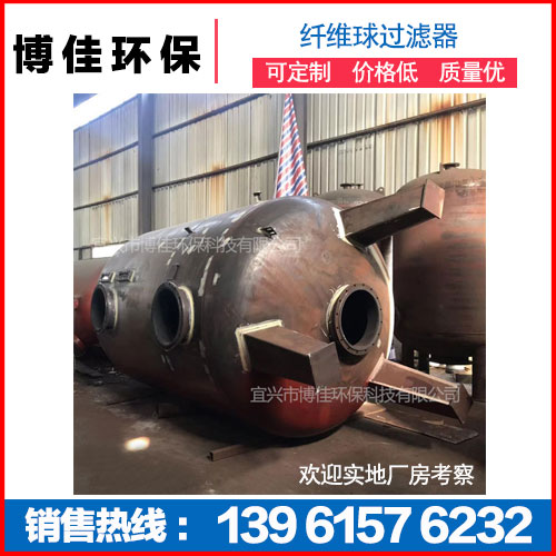 纖維球過濾器供應(yīng)商，纖維球過濾器生產(chǎn)廠家，纖維球過濾器價格，纖維球過濾器廠家