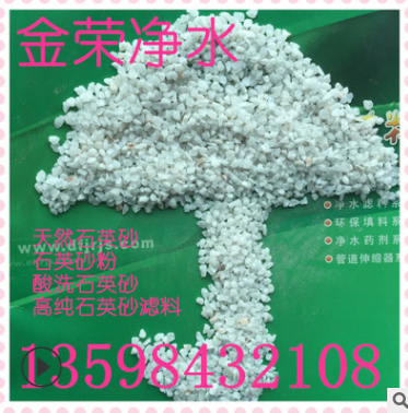 高白石英砂圖片/高白石英砂樣板圖 (3)