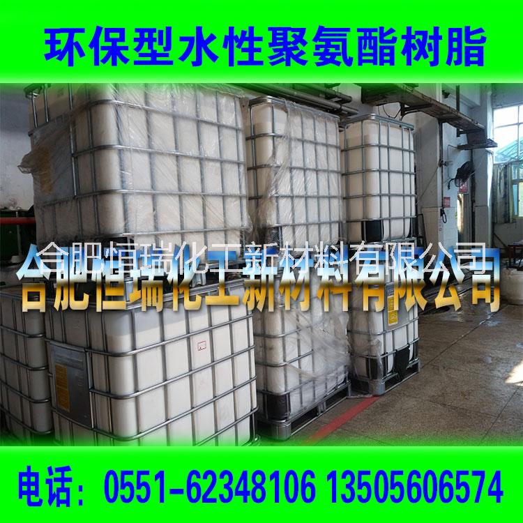 水性聚氨酯圖片/水性聚氨酯樣板圖 (3)