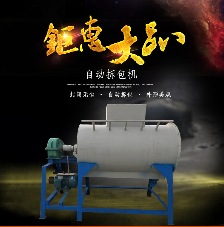 加料機(jī)定制圖片/加料機(jī)定制樣板圖 (4)