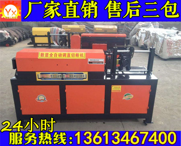 鋼筋調(diào)直切斷機(jī)圖片/鋼筋調(diào)直切斷機(jī)樣板圖 (2)