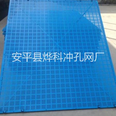 沖孔爬架網(wǎng)圖片/沖孔爬架網(wǎng)樣板圖 (3)