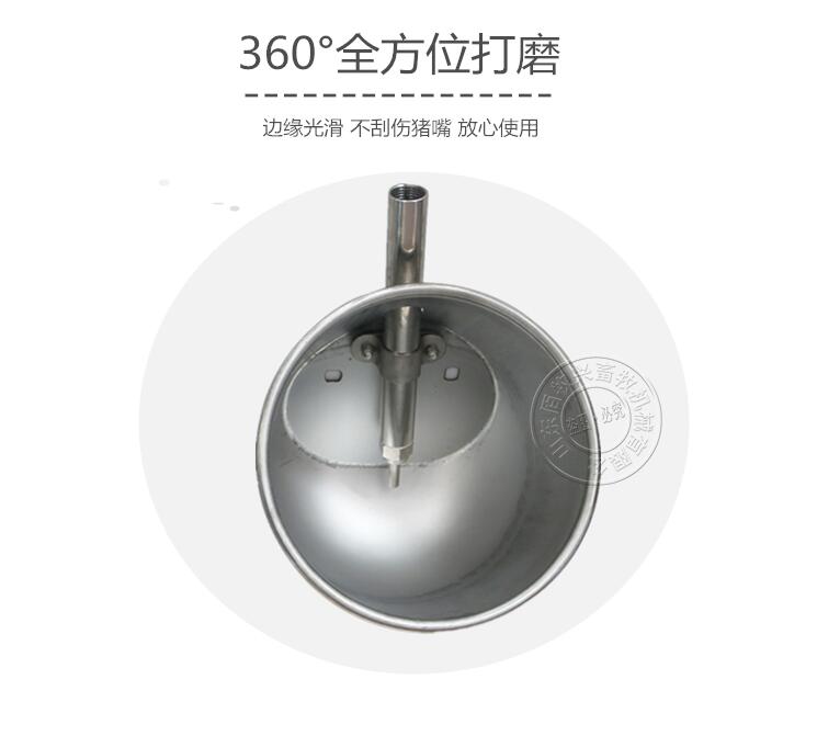 豬用飲水碗圖片/豬用飲水碗樣板圖 (3)