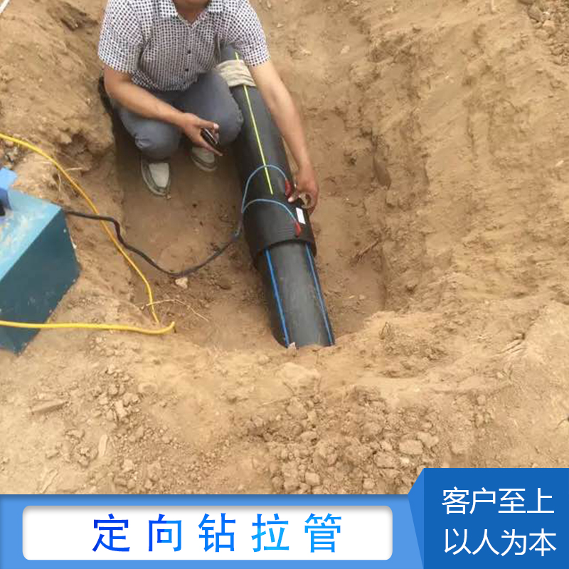 定向拉管圖片/定向拉管樣板圖 (1)