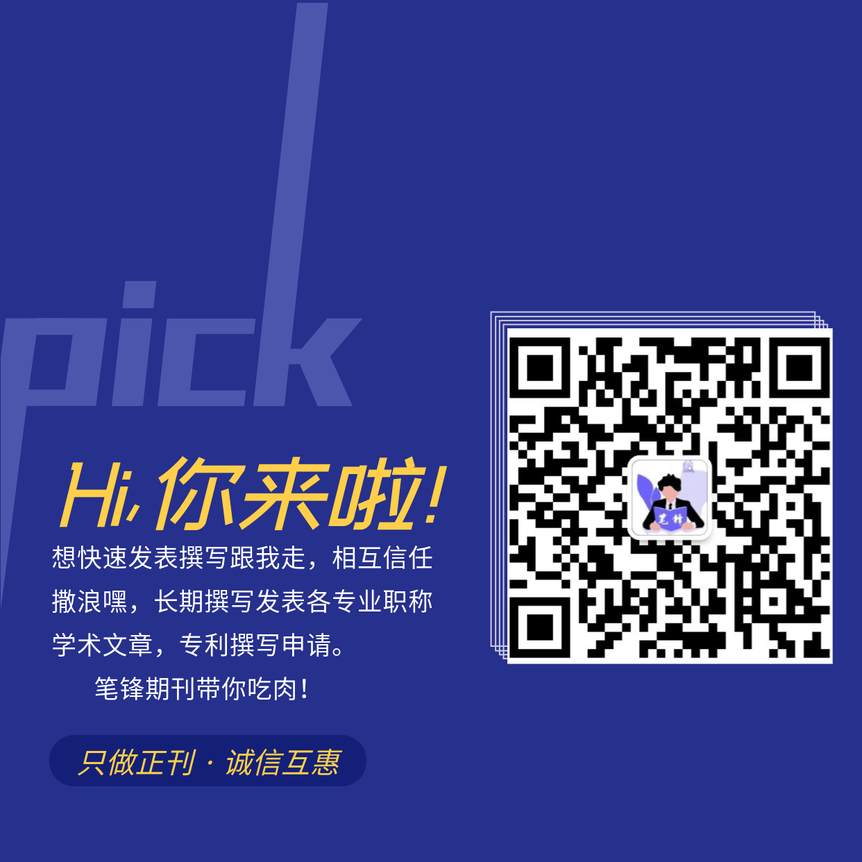 發(fā)表圖片/發(fā)表樣板圖 (2)