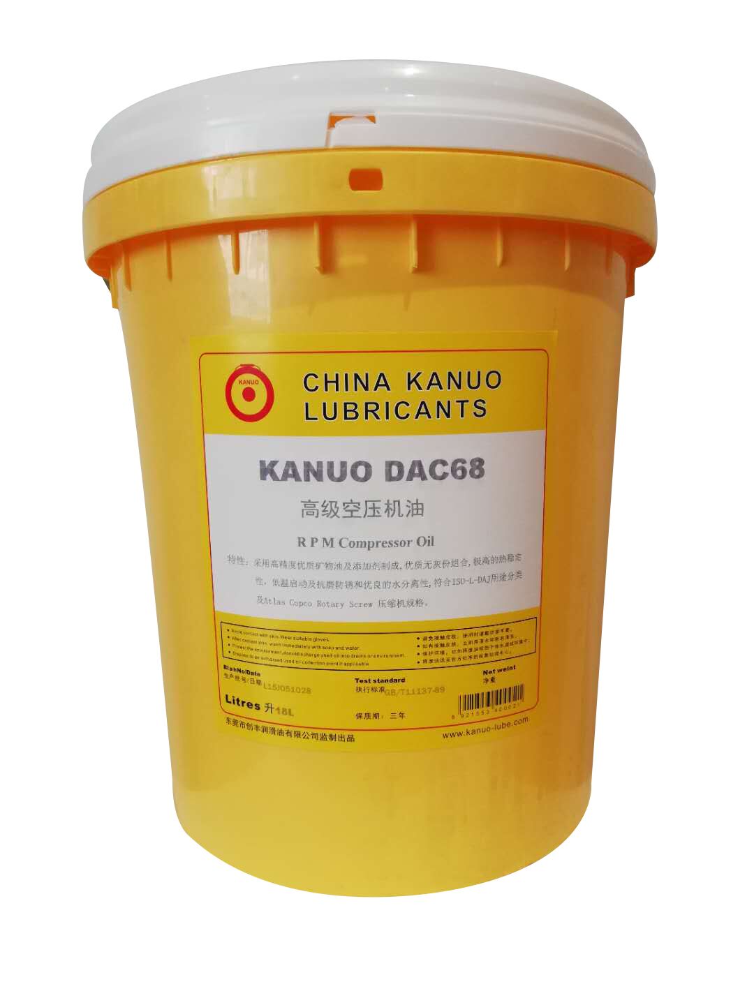 kanuo锣牌DAC32中负荷往复式高级空气压缩机油液压系统机床润滑油 高级空压机油图片