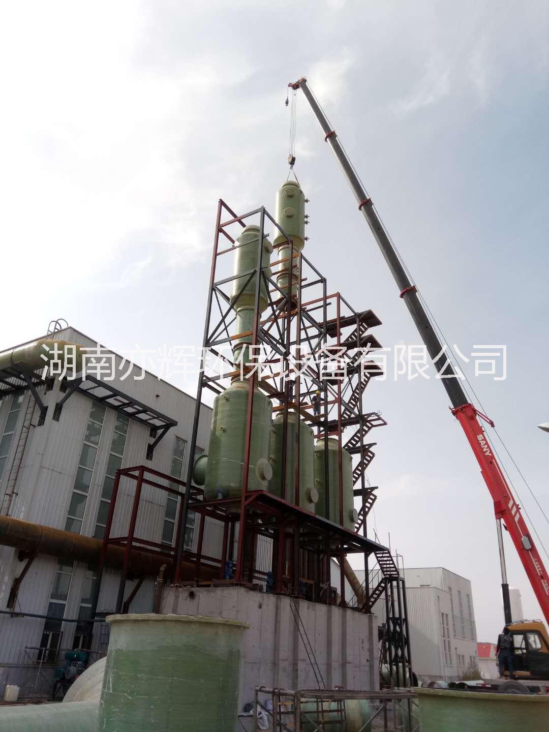 回轉(zhuǎn)窯氣動乳化脫硫塔脫硫、脫硝、除塵、消白一體化脫硫塔