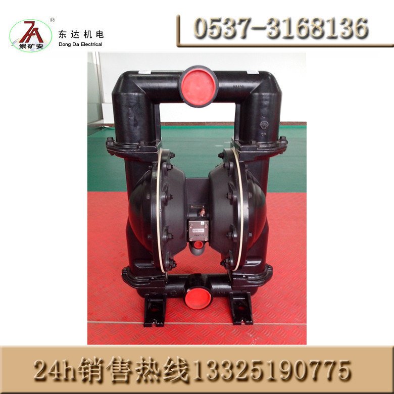 BQG350氣動隔膜泵 礦用隔膜泵廠家
