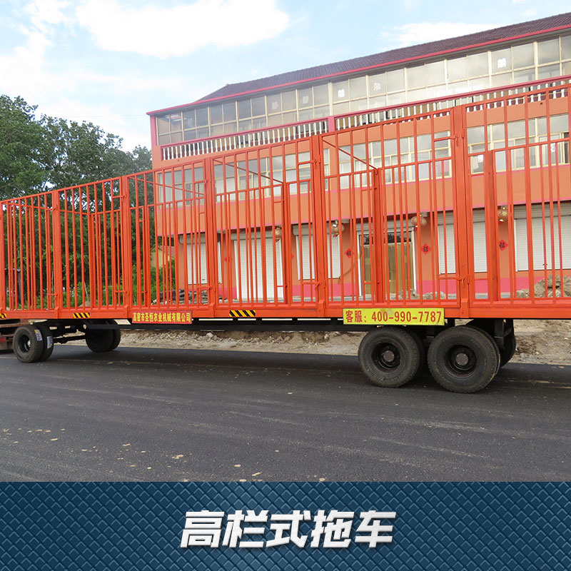 濰坊高欄式拖車公司 廠家  供應(yīng)商，*惠，質(zhì)量保障，服務(wù)到位