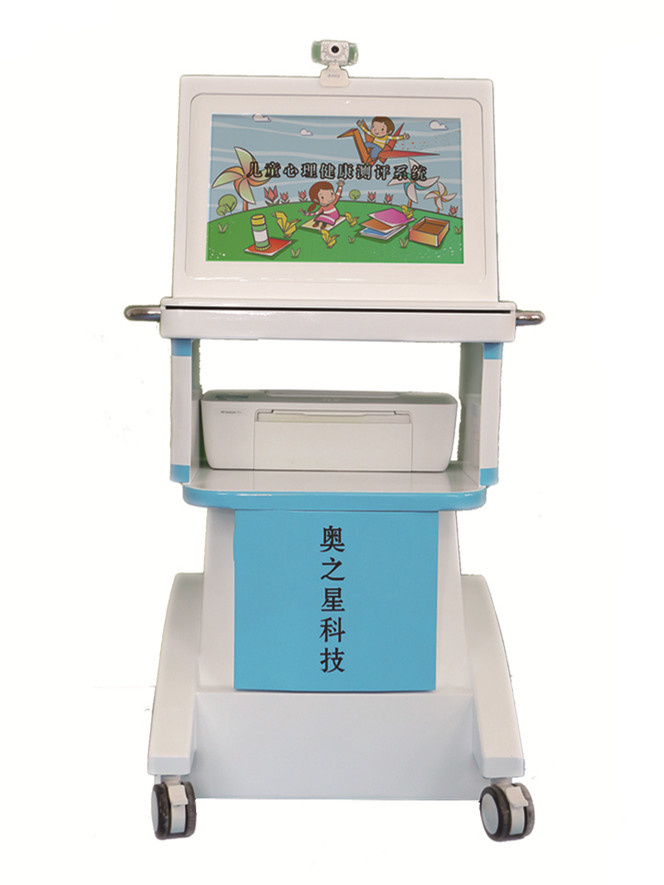 專注品質(zhì)兒童生長發(fā)育測評系統(tǒng)圖片/專注品質(zhì)兒童生長發(fā)育測評系統(tǒng)樣板圖 (4)