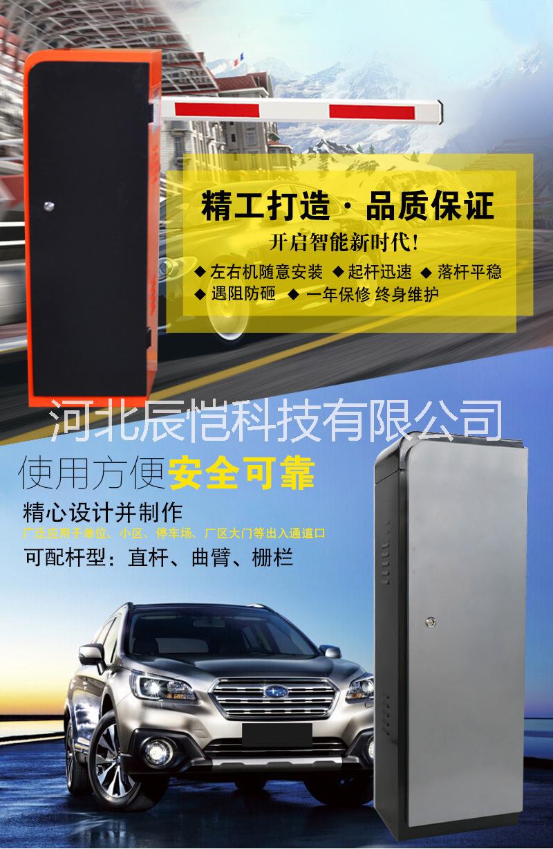 停車場(chǎng)通道圖片/停車場(chǎng)通道樣板圖 (2)