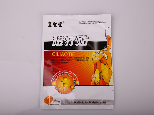 磁療貼貼牌圖片/磁療貼貼牌樣板圖 (1)