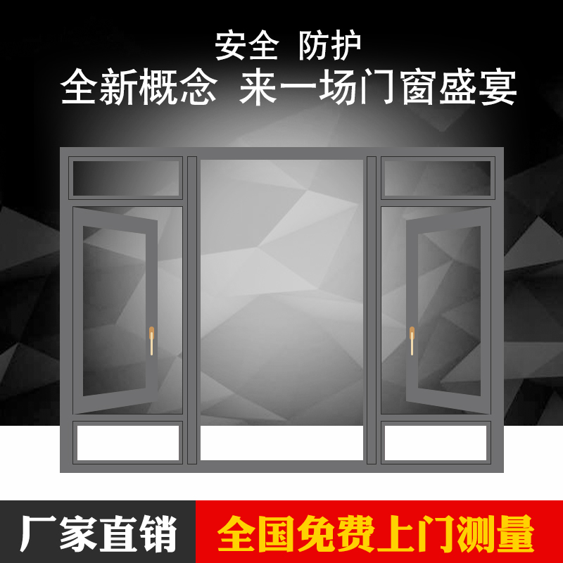 淮安斷橋鋁門窗陽光房封裝陽臺(tái)定制圖片